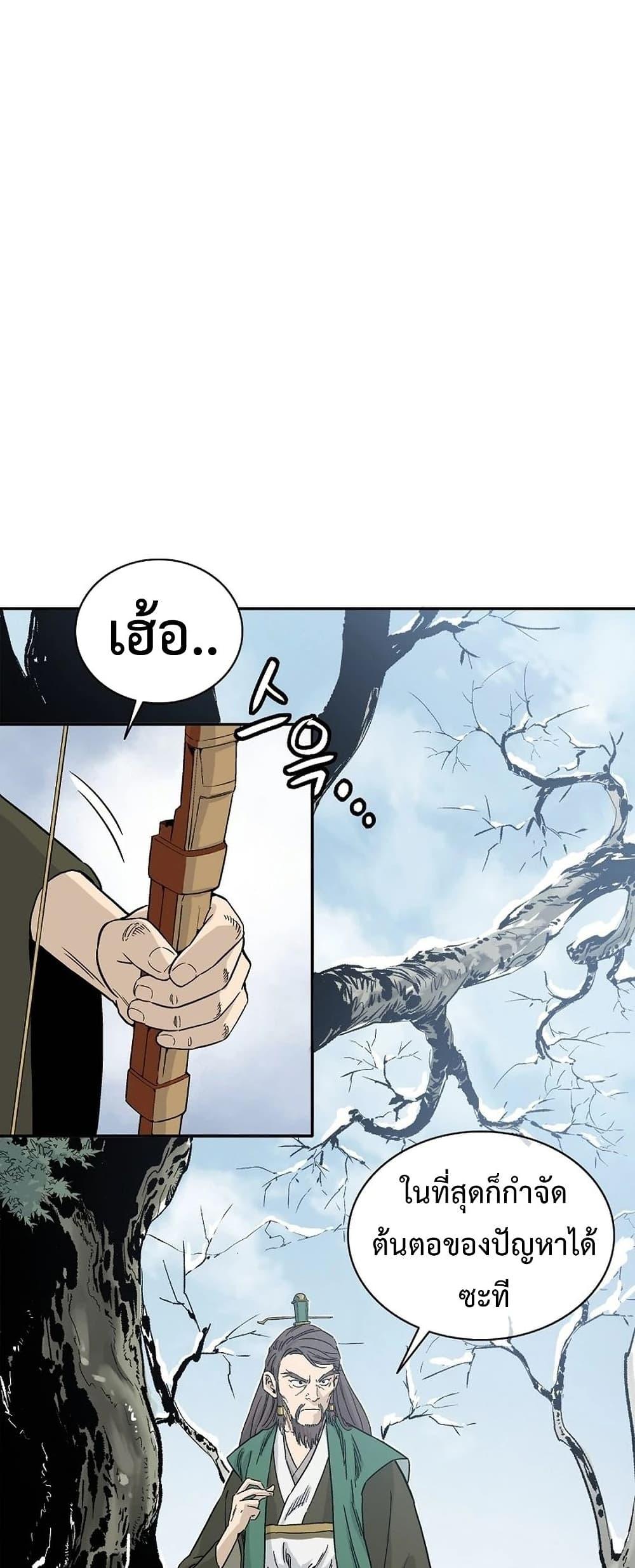 Manga-lc-com อ่านมังงะ อ่านการ์ตูน ออนไลน์ ฟรี I Reincarnated as a Legendary Surgeon ตอนที่ 1 2 3 4 5 6 7 8 9 10 11 12 13 14 ฟรี ไม่มีโฆษณา Manga-lc - อ่าน มังงะ อ่าน การ์ตูน ออนไลน์ อ่านมังงะ ฟรี