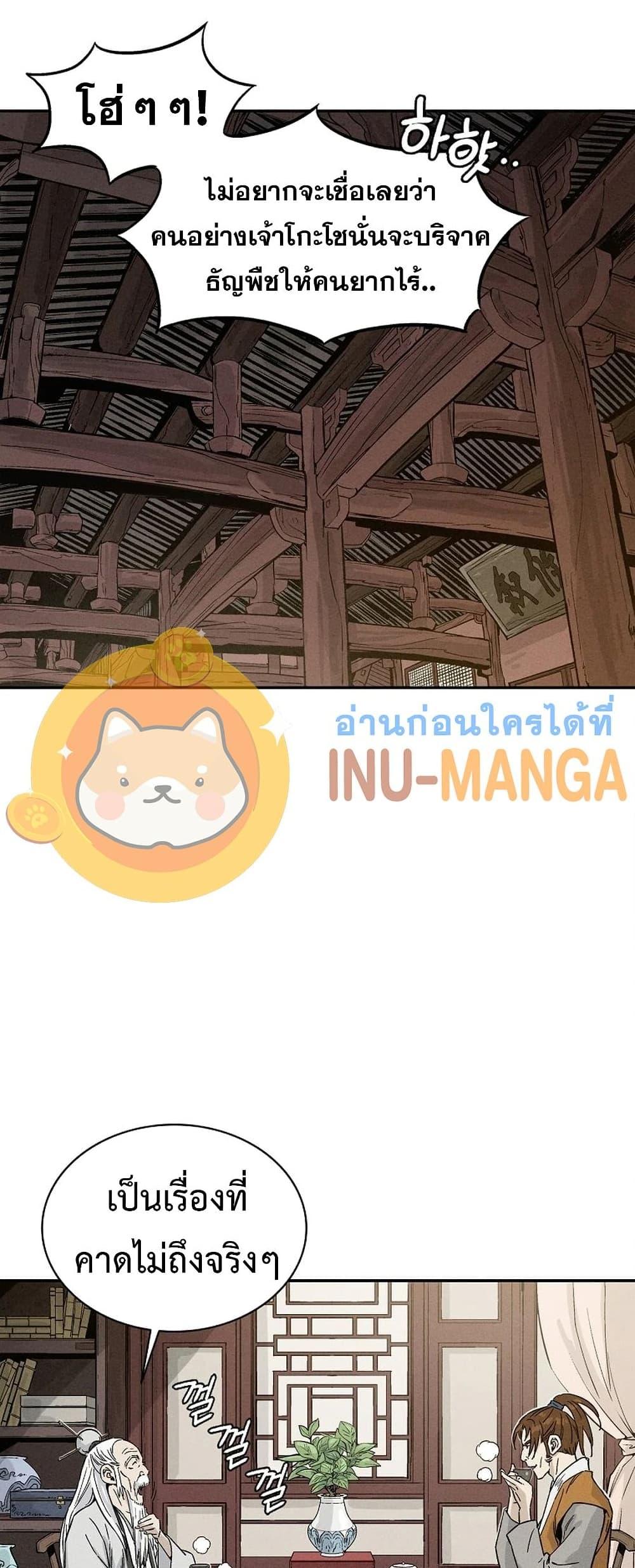 Manga-lc-com อ่านมังงะ อ่านการ์ตูน ออนไลน์ ฟรี I Reincarnated as a Legendary Surgeon ตอนที่ 1 2 3 4 5 6 7 8 9 10 11 12 13 14 ฟรี ไม่มีโฆษณา Manga-lc - อ่าน มังงะ อ่าน การ์ตูน ออนไลน์ อ่านมังงะ ฟรี