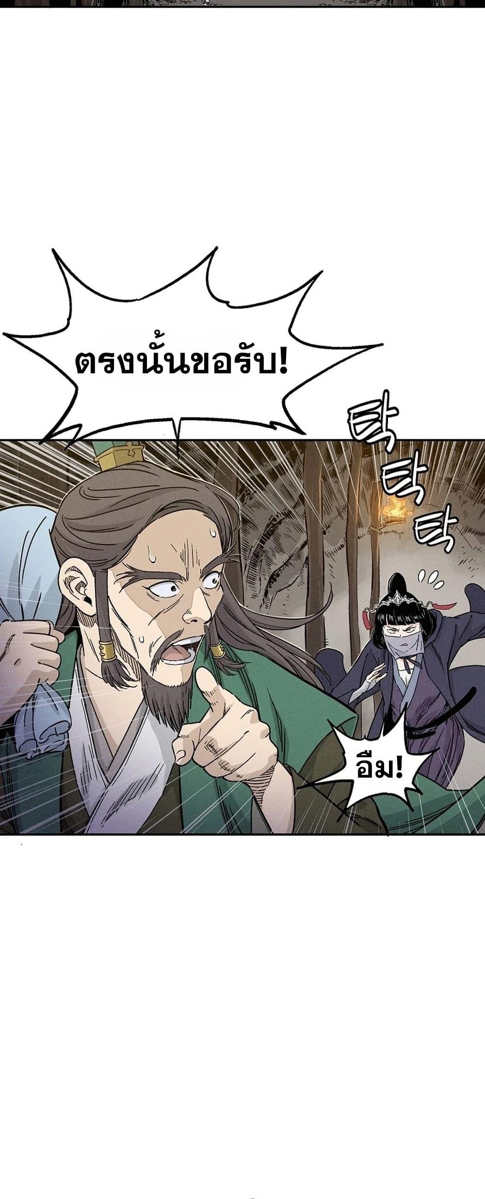 Manga-lc-com อ่านมังงะ อ่านการ์ตูน ออนไลน์ ฟรี I Reincarnated as a Legendary Surgeon ตอนที่ 1 2 3 4 5 6 7 8 9 10 11 12 13 14 ฟรี ไม่มีโฆษณา Manga-lc - อ่าน มังงะ อ่าน การ์ตูน ออนไลน์ อ่านมังงะ ฟรี