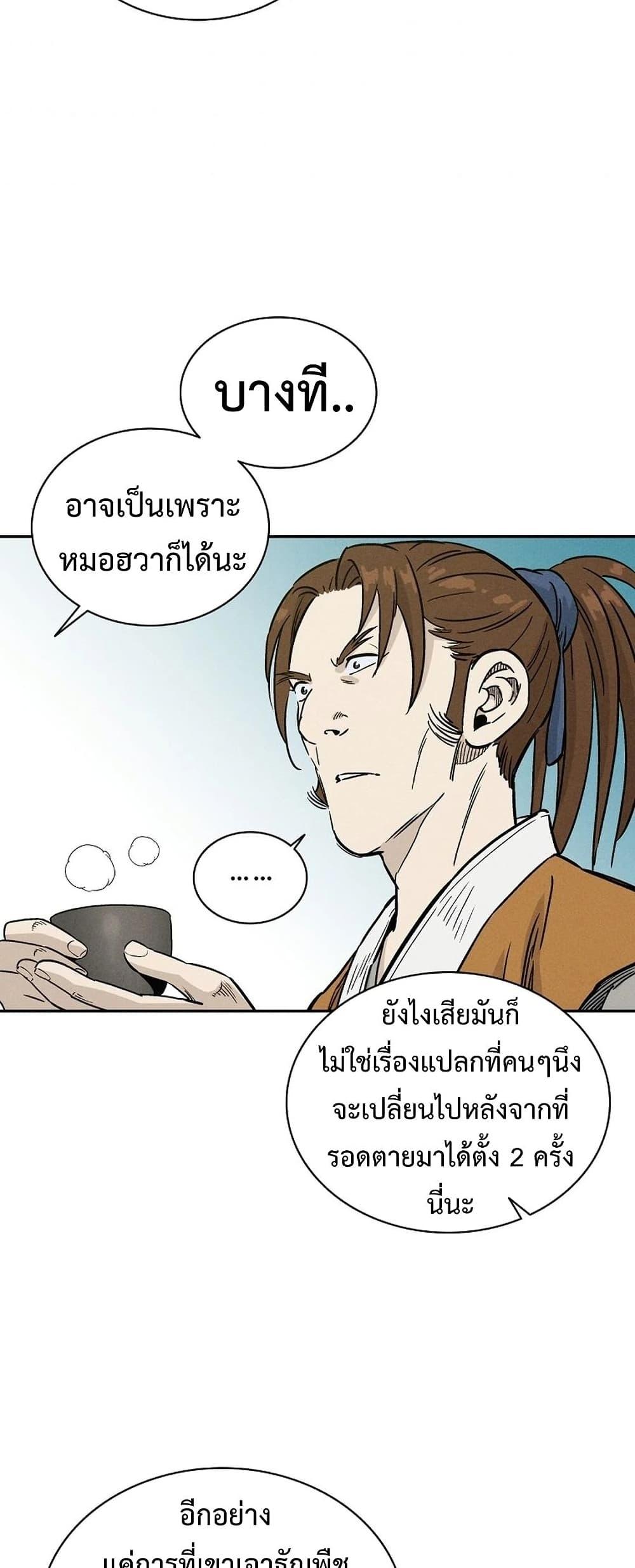Manga-lc-com อ่านมังงะ อ่านการ์ตูน ออนไลน์ ฟรี I Reincarnated as a Legendary Surgeon ตอนที่ 1 2 3 4 5 6 7 8 9 10 11 12 13 14 ฟรี ไม่มีโฆษณา Manga-lc - อ่าน มังงะ อ่าน การ์ตูน ออนไลน์ อ่านมังงะ ฟรี