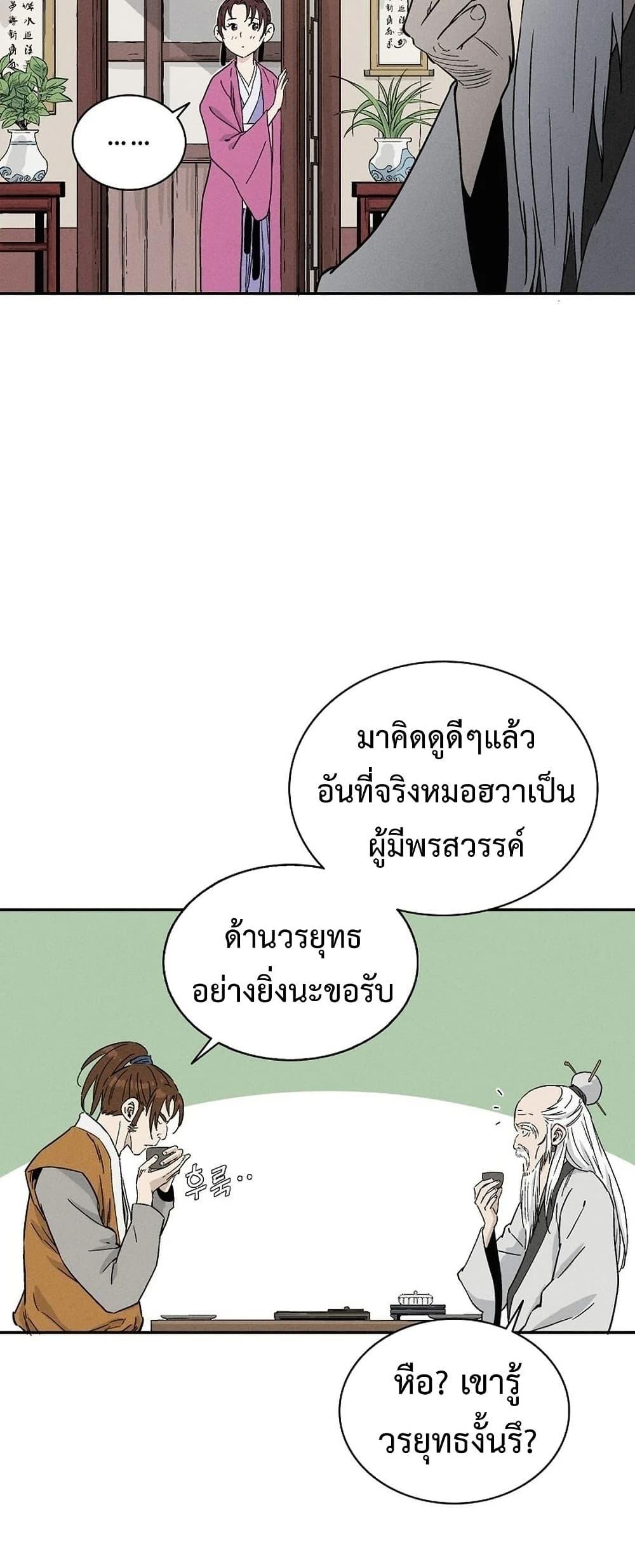 Manga-lc-com อ่านมังงะ อ่านการ์ตูน ออนไลน์ ฟรี I Reincarnated as a Legendary Surgeon ตอนที่ 1 2 3 4 5 6 7 8 9 10 11 12 13 14 ฟรี ไม่มีโฆษณา Manga-lc - อ่าน มังงะ อ่าน การ์ตูน ออนไลน์ อ่านมังงะ ฟรี