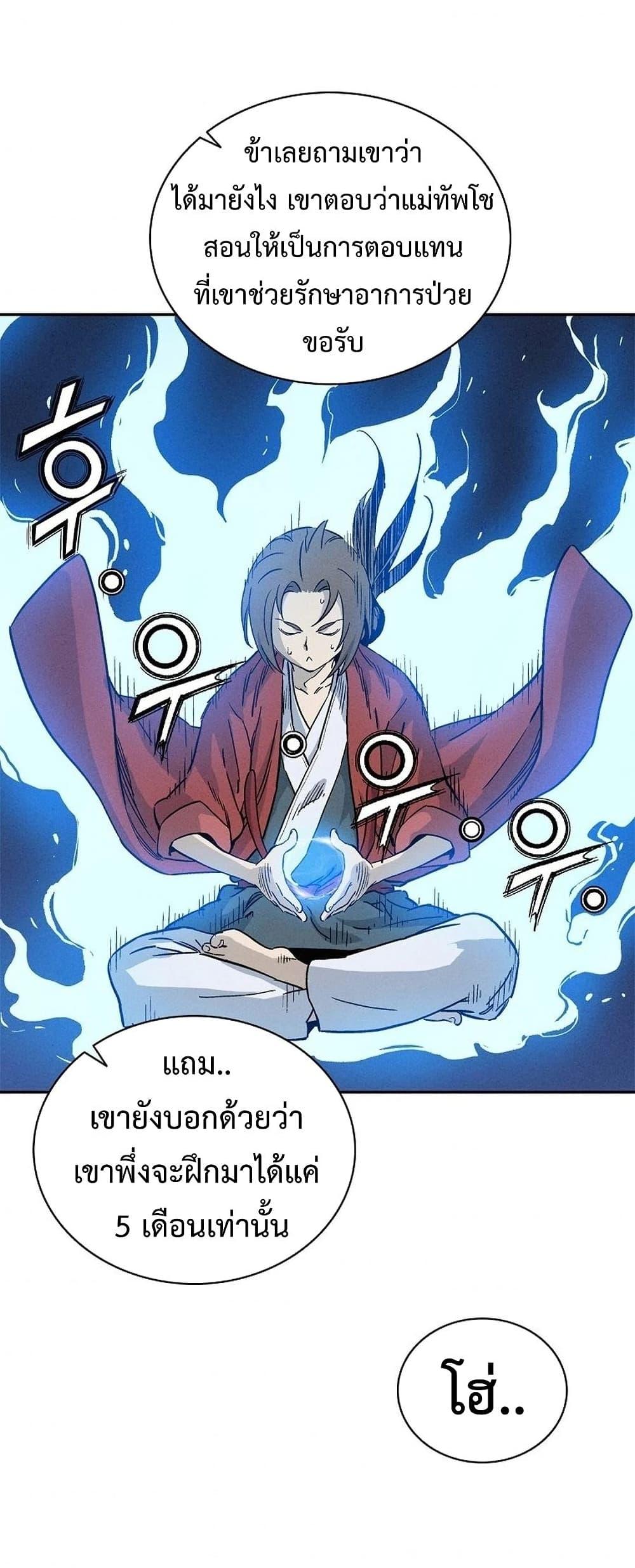 Manga-lc-com อ่านมังงะ อ่านการ์ตูน ออนไลน์ ฟรี I Reincarnated as a Legendary Surgeon ตอนที่ 1 2 3 4 5 6 7 8 9 10 11 12 13 14 ฟรี ไม่มีโฆษณา Manga-lc - อ่าน มังงะ อ่าน การ์ตูน ออนไลน์ อ่านมังงะ ฟรี