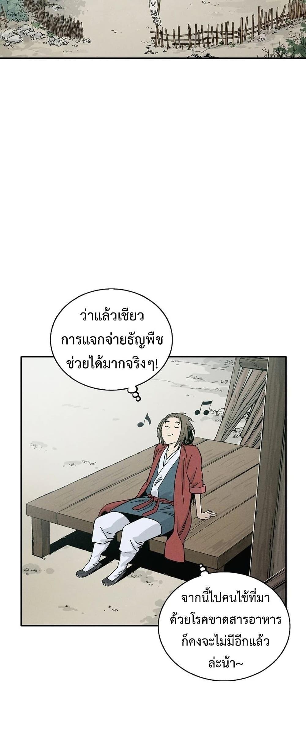 Manga-lc-com อ่านมังงะ อ่านการ์ตูน ออนไลน์ ฟรี I Reincarnated as a Legendary Surgeon ตอนที่ 1 2 3 4 5 6 7 8 9 10 11 12 13 14 ฟรี ไม่มีโฆษณา Manga-lc - อ่าน มังงะ อ่าน การ์ตูน ออนไลน์ อ่านมังงะ ฟรี