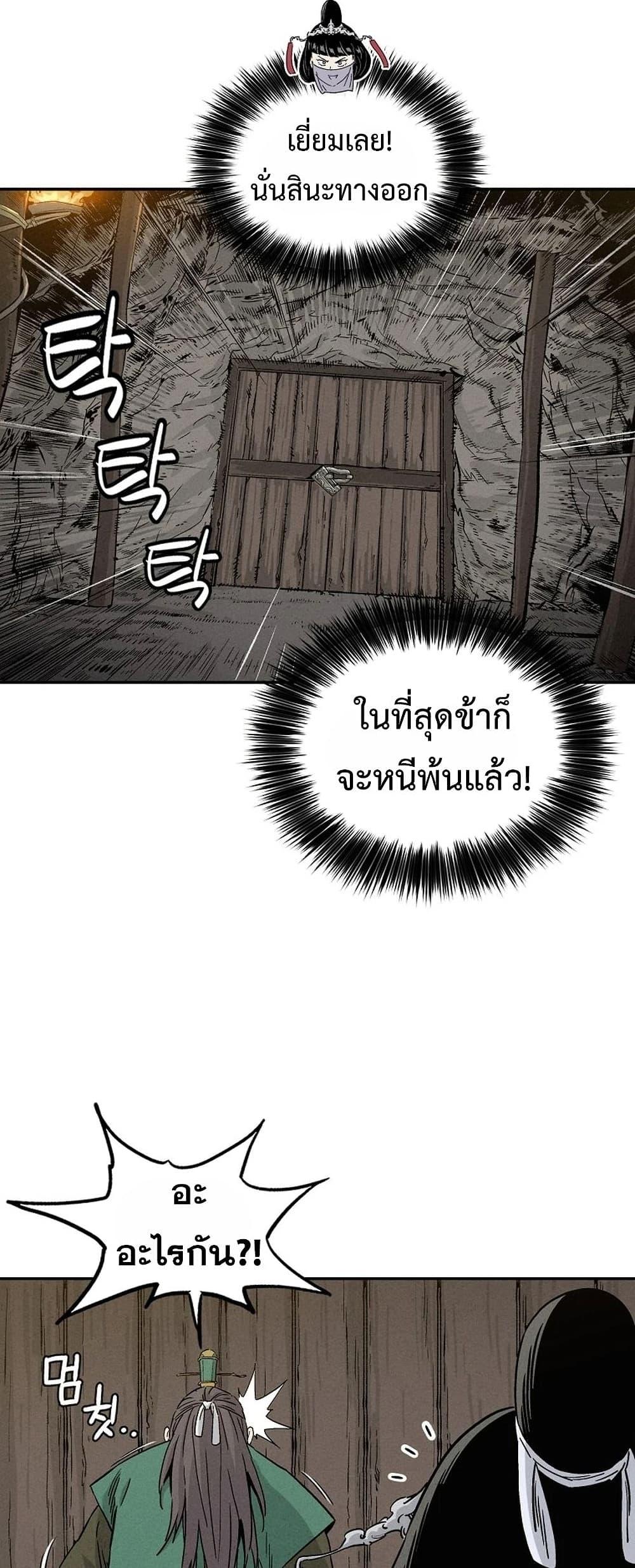 Manga-lc-com อ่านมังงะ อ่านการ์ตูน ออนไลน์ ฟรี I Reincarnated as a Legendary Surgeon ตอนที่ 1 2 3 4 5 6 7 8 9 10 11 12 13 14 ฟรี ไม่มีโฆษณา Manga-lc - อ่าน มังงะ อ่าน การ์ตูน ออนไลน์ อ่านมังงะ ฟรี