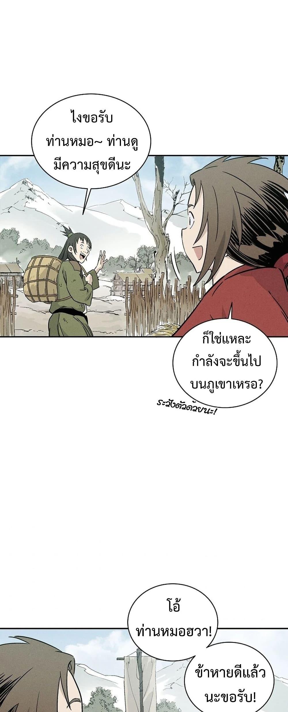 Manga-lc-com อ่านมังงะ อ่านการ์ตูน ออนไลน์ ฟรี I Reincarnated as a Legendary Surgeon ตอนที่ 1 2 3 4 5 6 7 8 9 10 11 12 13 14 ฟรี ไม่มีโฆษณา Manga-lc - อ่าน มังงะ อ่าน การ์ตูน ออนไลน์ อ่านมังงะ ฟรี