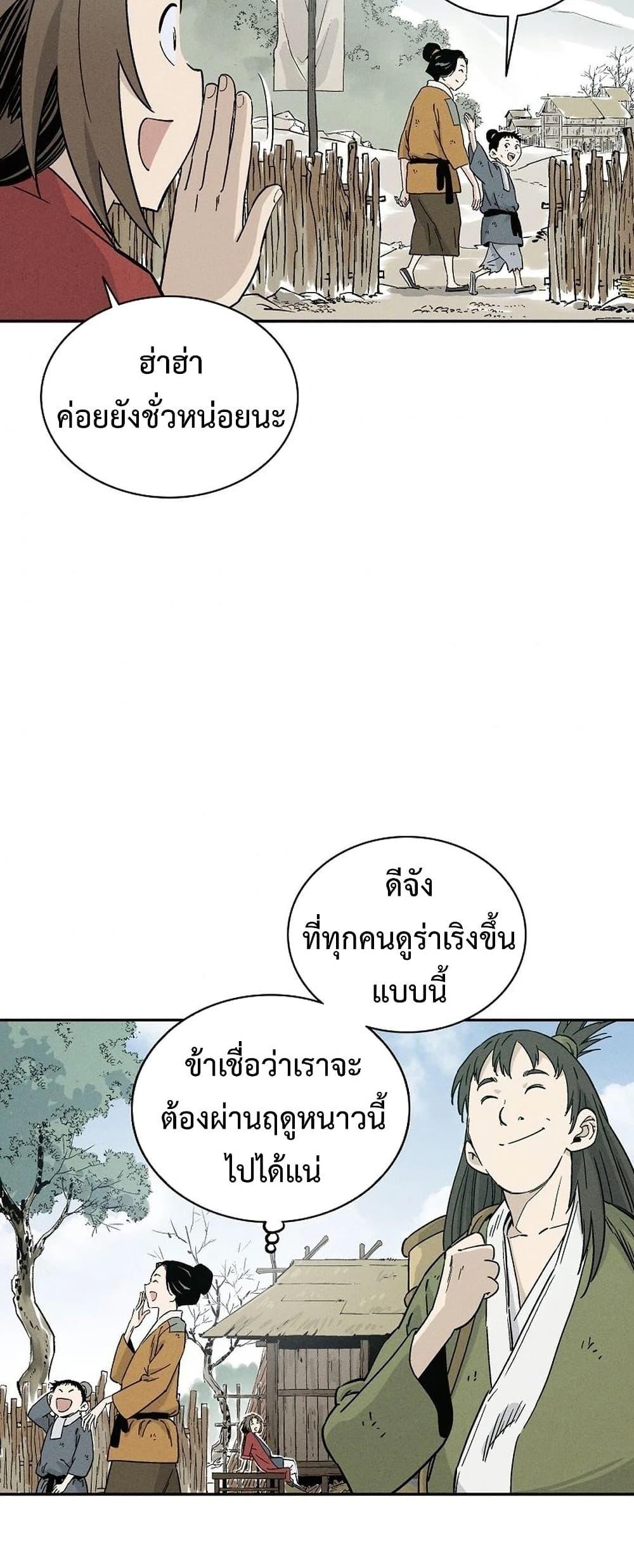 Manga-lc-com อ่านมังงะ อ่านการ์ตูน ออนไลน์ ฟรี I Reincarnated as a Legendary Surgeon ตอนที่ 1 2 3 4 5 6 7 8 9 10 11 12 13 14 ฟรี ไม่มีโฆษณา Manga-lc - อ่าน มังงะ อ่าน การ์ตูน ออนไลน์ อ่านมังงะ ฟรี