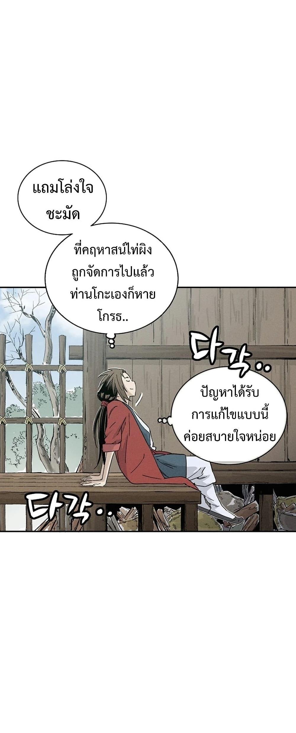 Manga-lc-com อ่านมังงะ อ่านการ์ตูน ออนไลน์ ฟรี I Reincarnated as a Legendary Surgeon ตอนที่ 1 2 3 4 5 6 7 8 9 10 11 12 13 14 ฟรี ไม่มีโฆษณา Manga-lc - อ่าน มังงะ อ่าน การ์ตูน ออนไลน์ อ่านมังงะ ฟรี