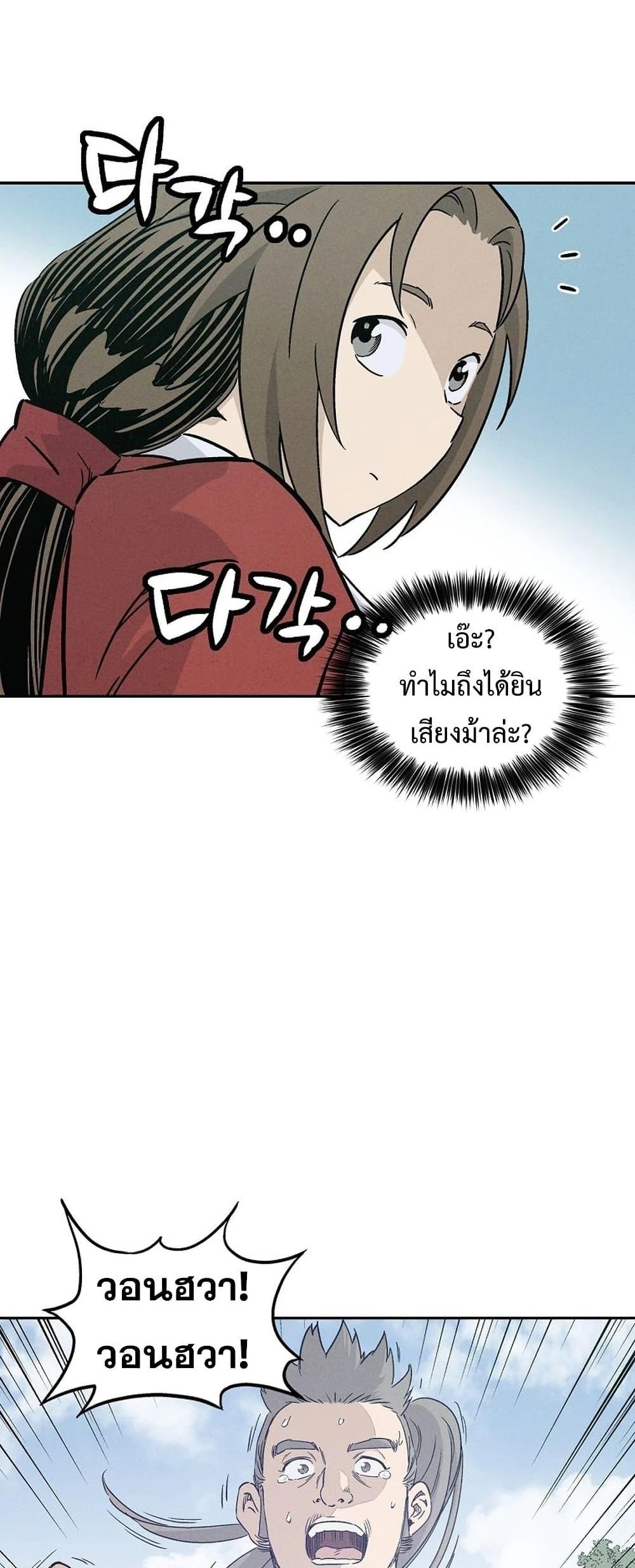 Manga-lc-com อ่านมังงะ อ่านการ์ตูน ออนไลน์ ฟรี I Reincarnated as a Legendary Surgeon ตอนที่ 1 2 3 4 5 6 7 8 9 10 11 12 13 14 ฟรี ไม่มีโฆษณา Manga-lc - อ่าน มังงะ อ่าน การ์ตูน ออนไลน์ อ่านมังงะ ฟรี
