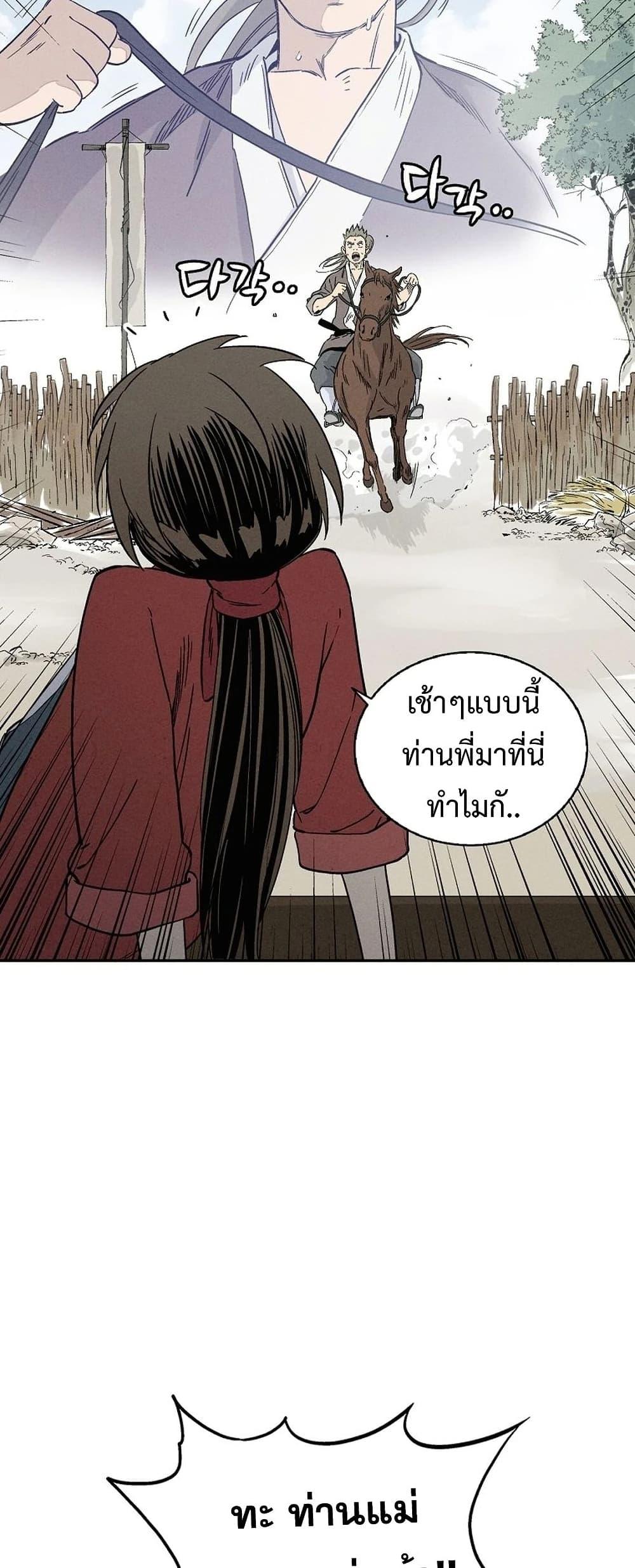 Manga-lc-com อ่านมังงะ อ่านการ์ตูน ออนไลน์ ฟรี I Reincarnated as a Legendary Surgeon ตอนที่ 1 2 3 4 5 6 7 8 9 10 11 12 13 14 ฟรี ไม่มีโฆษณา Manga-lc - อ่าน มังงะ อ่าน การ์ตูน ออนไลน์ อ่านมังงะ ฟรี