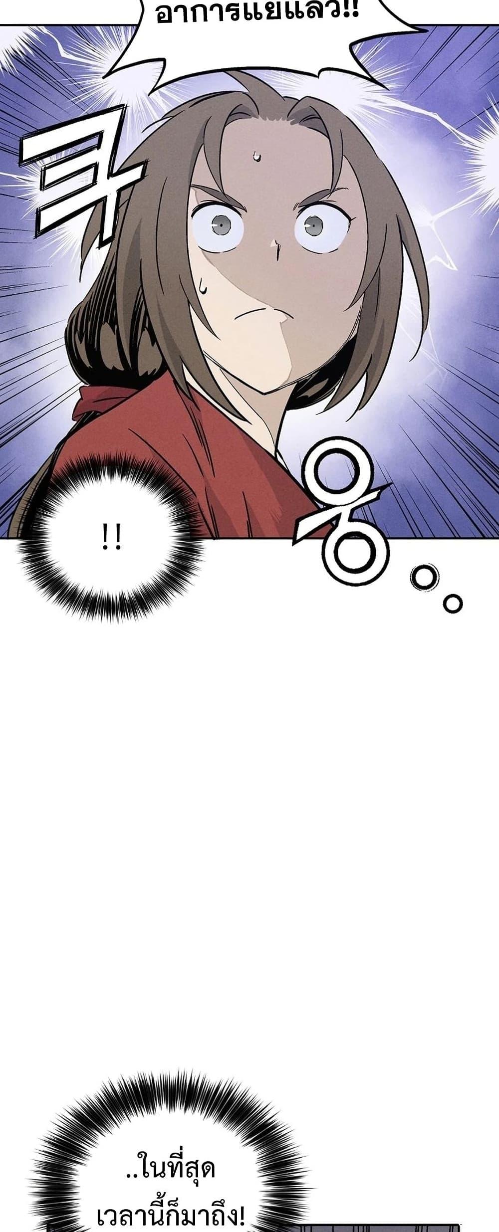 Manga-lc-com อ่านมังงะ อ่านการ์ตูน ออนไลน์ ฟรี I Reincarnated as a Legendary Surgeon ตอนที่ 1 2 3 4 5 6 7 8 9 10 11 12 13 14 ฟรี ไม่มีโฆษณา Manga-lc - อ่าน มังงะ อ่าน การ์ตูน ออนไลน์ อ่านมังงะ ฟรี