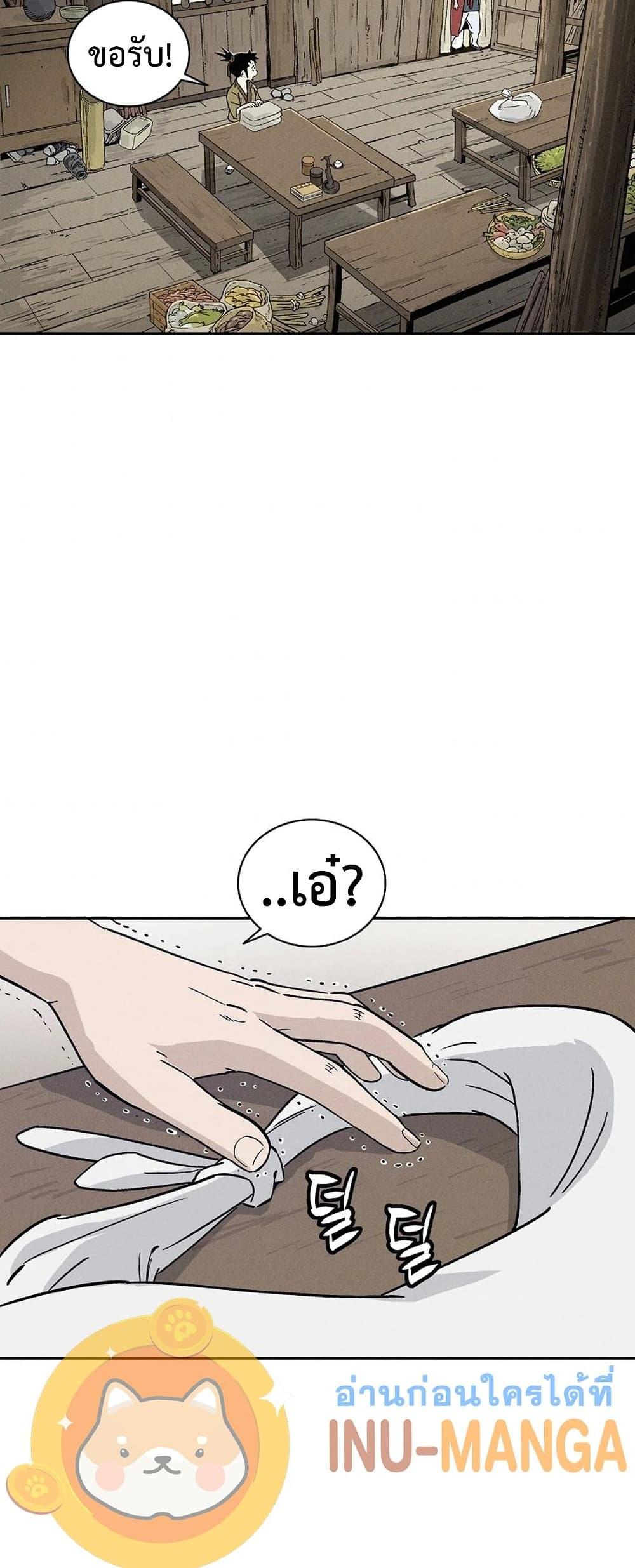 Manga-lc-com อ่านมังงะ อ่านการ์ตูน ออนไลน์ ฟรี I Reincarnated as a Legendary Surgeon ตอนที่ 1 2 3 4 5 6 7 8 9 10 11 12 13 14 ฟรี ไม่มีโฆษณา Manga-lc - อ่าน มังงะ อ่าน การ์ตูน ออนไลน์ อ่านมังงะ ฟรี