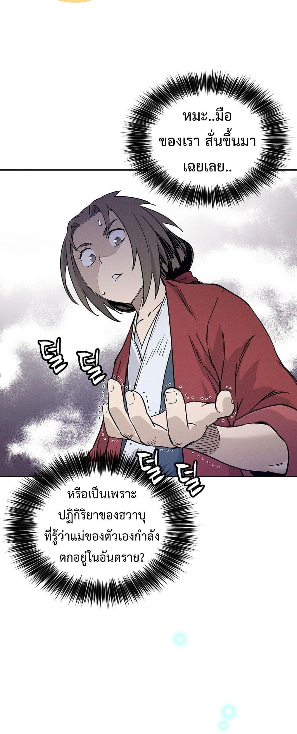 Manga-lc-com อ่านมังงะ อ่านการ์ตูน ออนไลน์ ฟรี I Reincarnated as a Legendary Surgeon ตอนที่ 1 2 3 4 5 6 7 8 9 10 11 12 13 14 ฟรี ไม่มีโฆษณา Manga-lc - อ่าน มังงะ อ่าน การ์ตูน ออนไลน์ อ่านมังงะ ฟรี