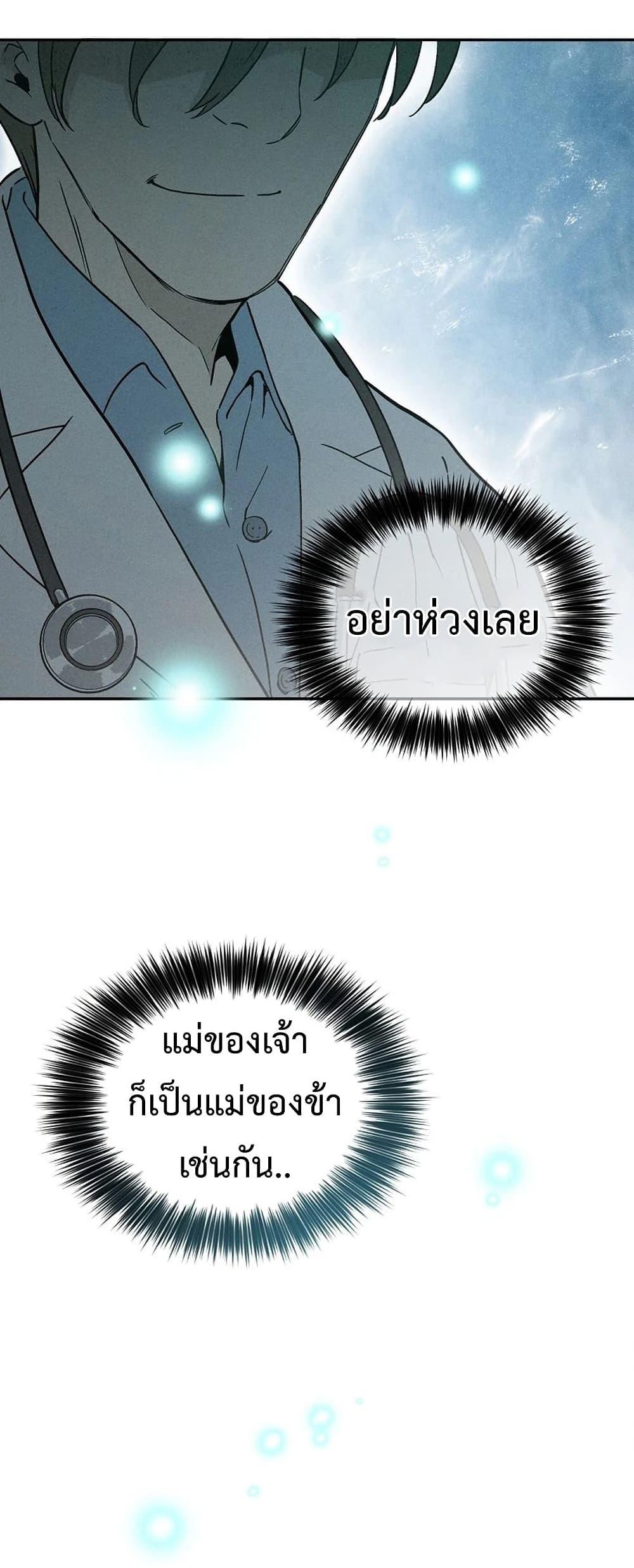 Manga-lc-com อ่านมังงะ อ่านการ์ตูน ออนไลน์ ฟรี I Reincarnated as a Legendary Surgeon ตอนที่ 1 2 3 4 5 6 7 8 9 10 11 12 13 14 ฟรี ไม่มีโฆษณา Manga-lc - อ่าน มังงะ อ่าน การ์ตูน ออนไลน์ อ่านมังงะ ฟรี