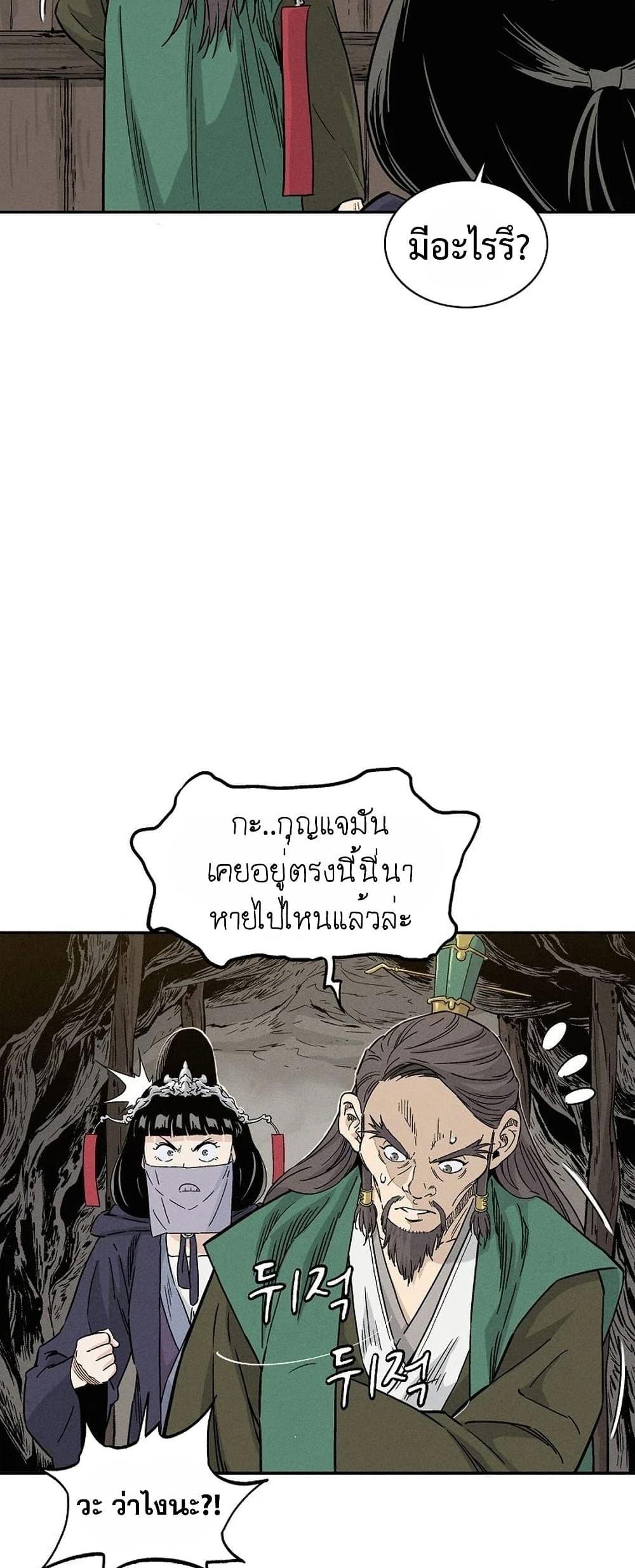 Manga-lc-com อ่านมังงะ อ่านการ์ตูน ออนไลน์ ฟรี I Reincarnated as a Legendary Surgeon ตอนที่ 1 2 3 4 5 6 7 8 9 10 11 12 13 14 ฟรี ไม่มีโฆษณา Manga-lc - อ่าน มังงะ อ่าน การ์ตูน ออนไลน์ อ่านมังงะ ฟรี