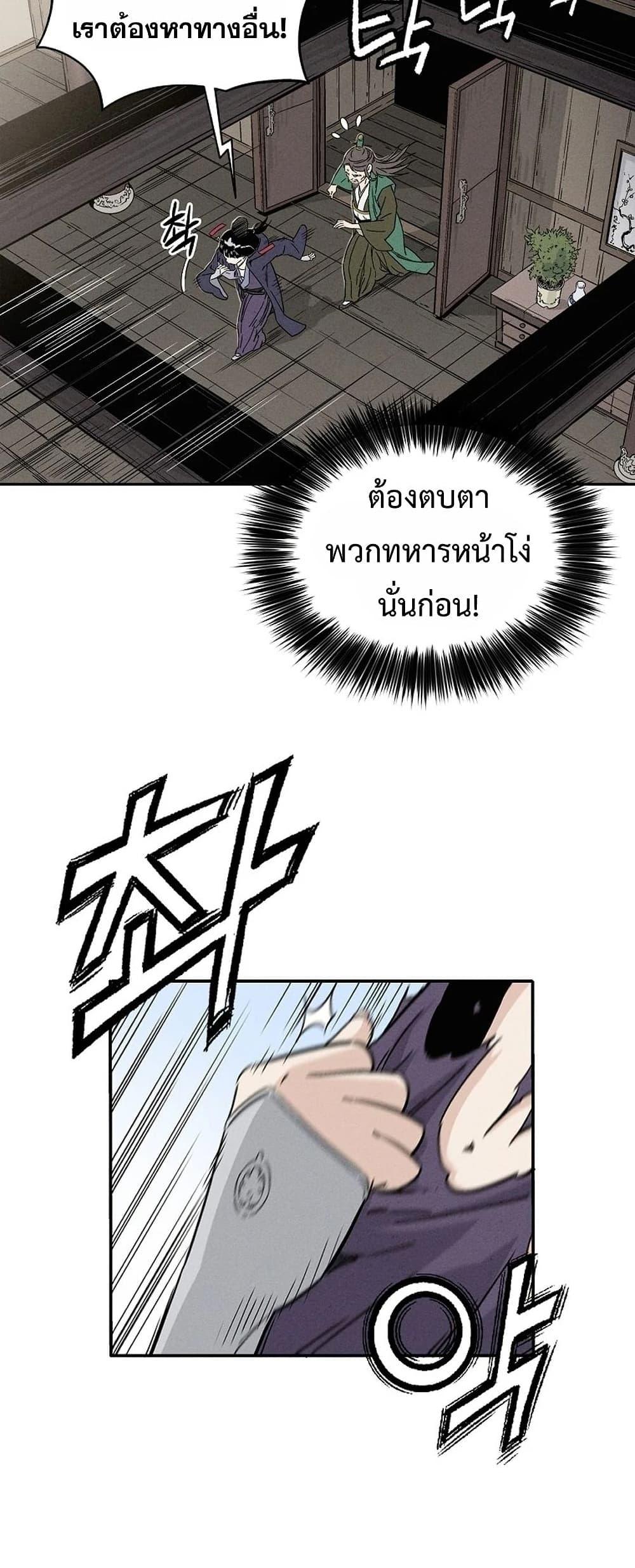 Manga-lc-com อ่านมังงะ อ่านการ์ตูน ออนไลน์ ฟรี I Reincarnated as a Legendary Surgeon ตอนที่ 1 2 3 4 5 6 7 8 9 10 11 12 13 14 ฟรี ไม่มีโฆษณา Manga-lc - อ่าน มังงะ อ่าน การ์ตูน ออนไลน์ อ่านมังงะ ฟรี