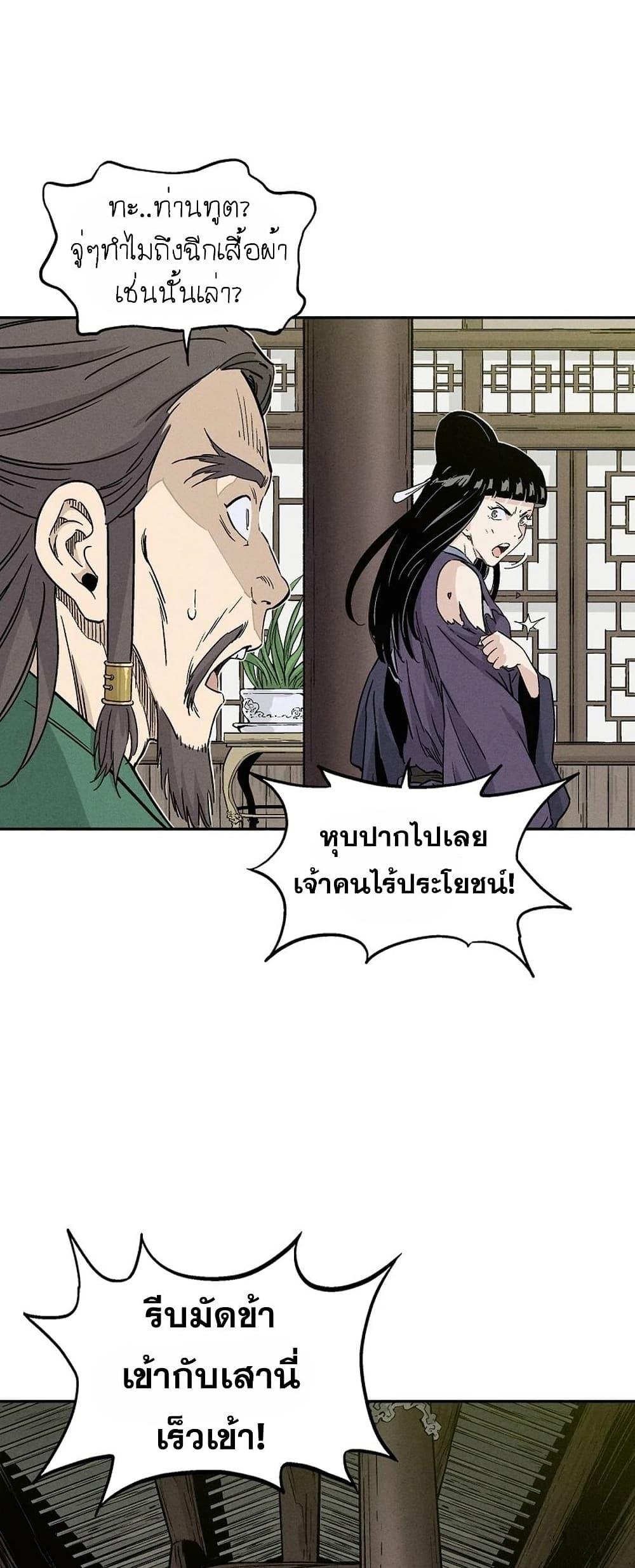 Manga-lc-com อ่านมังงะ อ่านการ์ตูน ออนไลน์ ฟรี I Reincarnated as a Legendary Surgeon ตอนที่ 1 2 3 4 5 6 7 8 9 10 11 12 13 14 ฟรี ไม่มีโฆษณา Manga-lc - อ่าน มังงะ อ่าน การ์ตูน ออนไลน์ อ่านมังงะ ฟรี