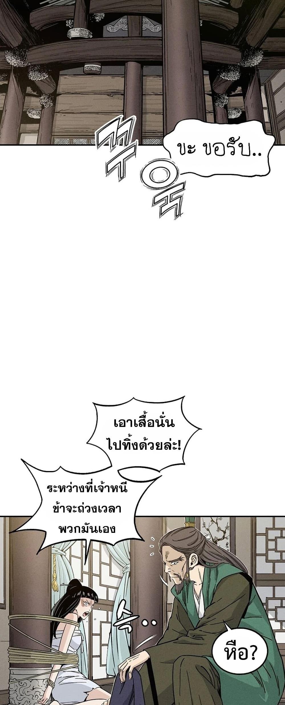 Manga-lc-com อ่านมังงะ อ่านการ์ตูน ออนไลน์ ฟรี I Reincarnated as a Legendary Surgeon ตอนที่ 1 2 3 4 5 6 7 8 9 10 11 12 13 14 ฟรี ไม่มีโฆษณา Manga-lc - อ่าน มังงะ อ่าน การ์ตูน ออนไลน์ อ่านมังงะ ฟรี