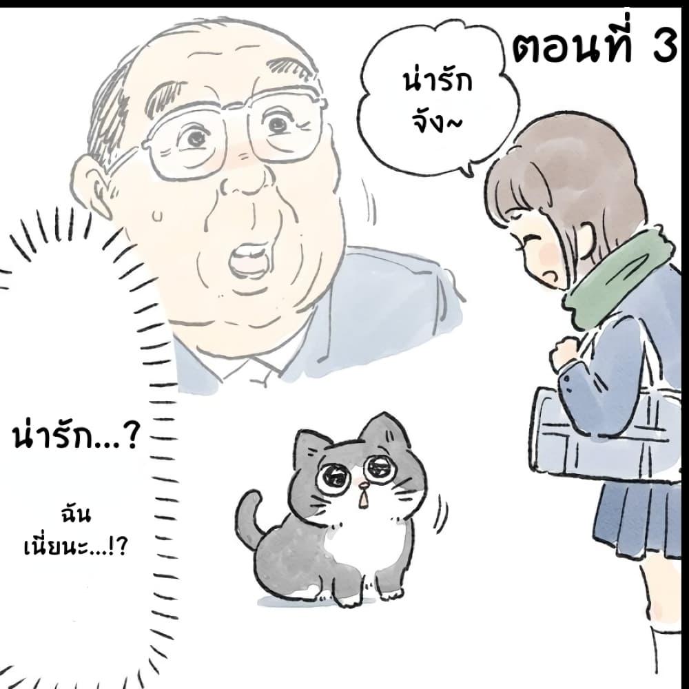 Manga-lc-com อ่านมังงะ อ่านการ์ตูน ออนไลน์ ฟรี Neko ni Tensei Shita Oji-san ตอนที่ 1 2 3 4 5 6 7 8 9 10 11 12 13 14 ฟรี ไม่มีโฆษณา Manga-lc - อ่าน มังงะ อ่าน การ์ตูน ออนไลน์ อ่านมังงะ ฟรี