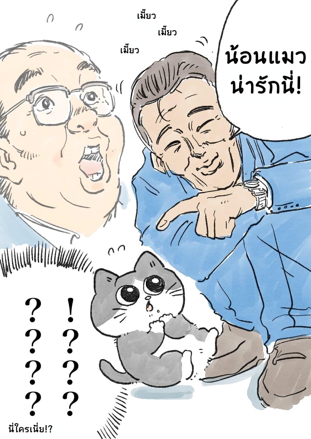 Manga-lc-com อ่านมังงะ อ่านการ์ตูน ออนไลน์ ฟรี Neko ni Tensei Shita Oji-san ตอนที่ 1 2 3 4 5 6 7 8 9 10 11 12 13 14 ฟรี ไม่มีโฆษณา Manga-lc - อ่าน มังงะ อ่าน การ์ตูน ออนไลน์ อ่านมังงะ ฟรี