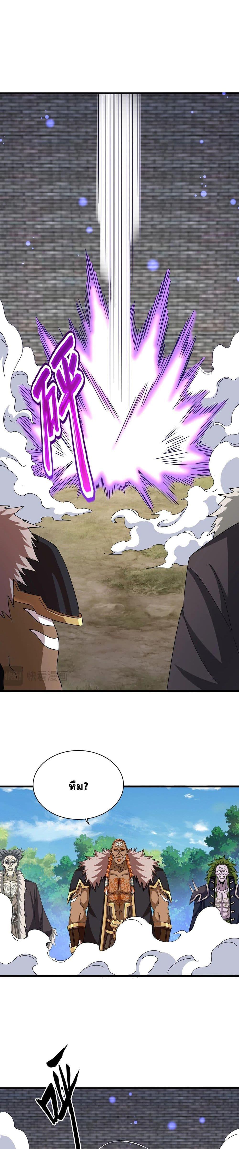 Manga-lc-com อ่านมังงะ อ่านการ์ตูน ออนไลน์ ฟรี Magic Emperor ตอนที่ 1 2 3 4 5 6 7 8 9 10 11 12 13 14 ฟรี ไม่มีโฆษณา Manga-lc - อ่าน มังงะ อ่าน การ์ตูน ออนไลน์ อ่านมังงะ ฟรี