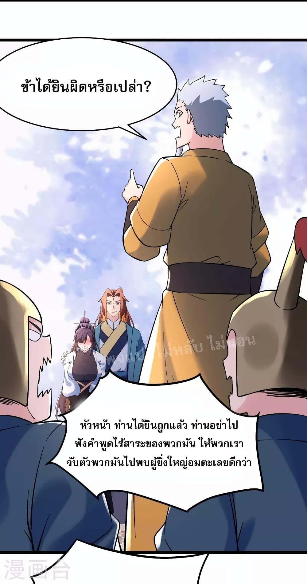 Manga-lc-com อ่านมังงะ อ่านการ์ตูน ออนไลน์ ฟรี My Harem is All Female Students ตอนที่ 1 2 3 4 5 6 7 8 9 10 11 12 13 14 ฟรี ไม่มีโฆษณา Manga-lc - อ่าน มังงะ อ่าน การ์ตูน ออนไลน์ อ่านมังงะ ฟรี