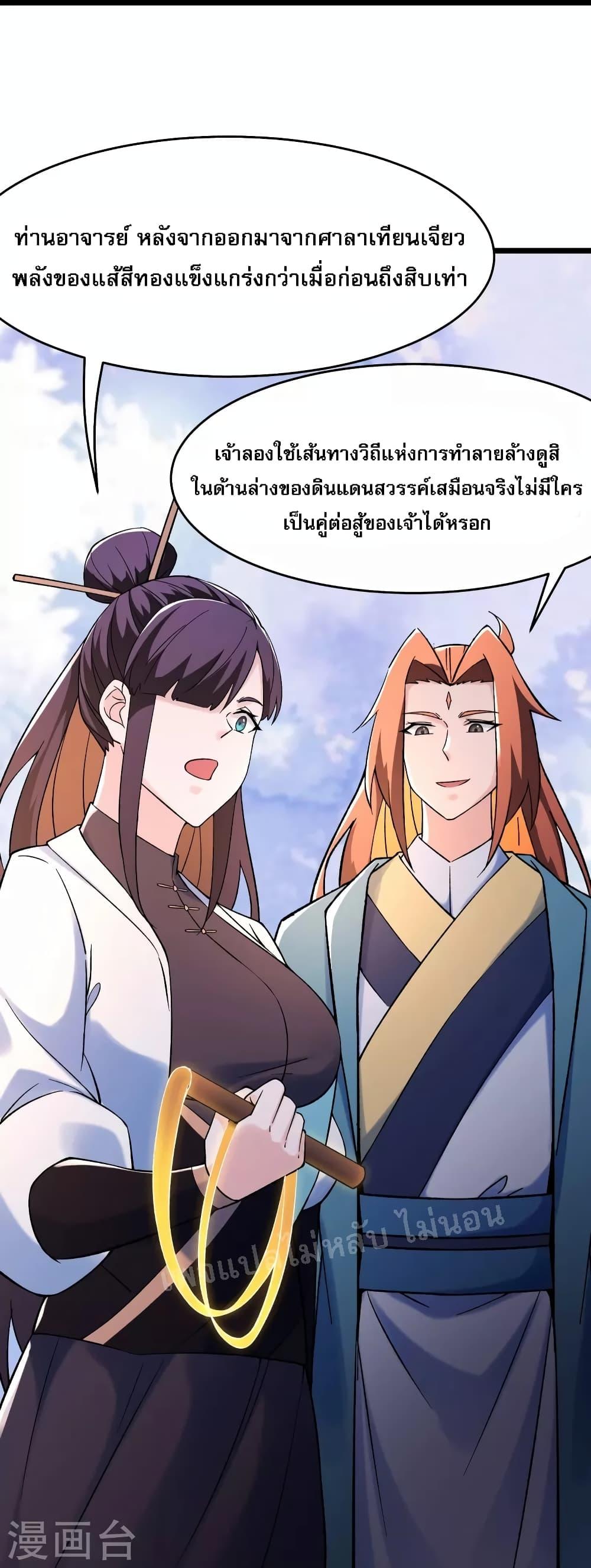 Manga-lc-com อ่านมังงะ อ่านการ์ตูน ออนไลน์ ฟรี My Harem is All Female Students ตอนที่ 1 2 3 4 5 6 7 8 9 10 11 12 13 14 ฟรี ไม่มีโฆษณา Manga-lc - อ่าน มังงะ อ่าน การ์ตูน ออนไลน์ อ่านมังงะ ฟรี