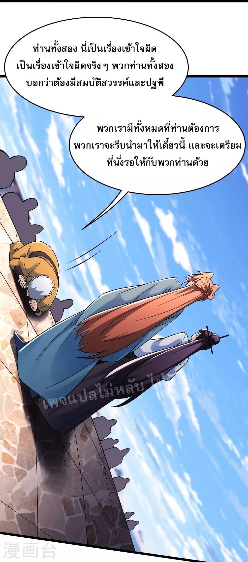 Manga-lc-com อ่านมังงะ อ่านการ์ตูน ออนไลน์ ฟรี My Harem is All Female Students ตอนที่ 1 2 3 4 5 6 7 8 9 10 11 12 13 14 ฟรี ไม่มีโฆษณา Manga-lc - อ่าน มังงะ อ่าน การ์ตูน ออนไลน์ อ่านมังงะ ฟรี