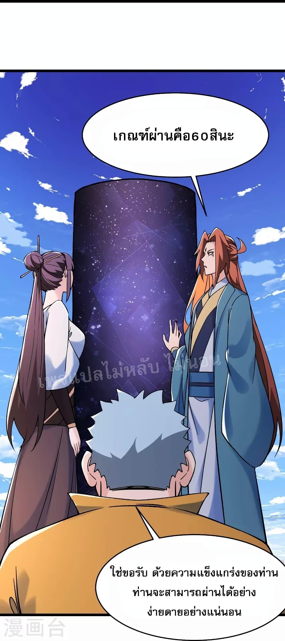 Manga-lc-com อ่านมังงะ อ่านการ์ตูน ออนไลน์ ฟรี My Harem is All Female Students ตอนที่ 1 2 3 4 5 6 7 8 9 10 11 12 13 14 ฟรี ไม่มีโฆษณา Manga-lc - อ่าน มังงะ อ่าน การ์ตูน ออนไลน์ อ่านมังงะ ฟรี