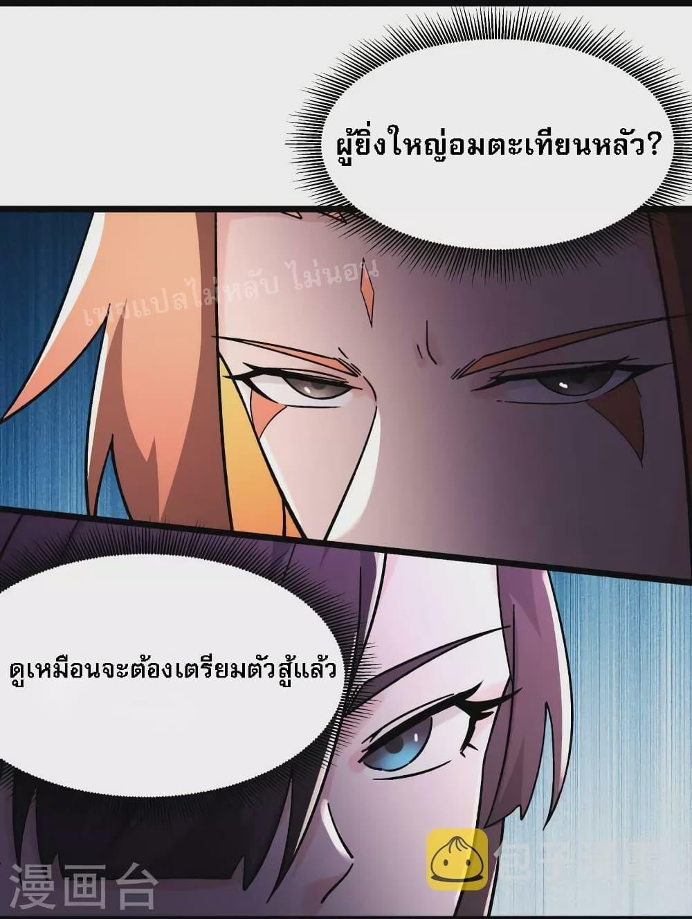 Manga-lc-com อ่านมังงะ อ่านการ์ตูน ออนไลน์ ฟรี My Harem is All Female Students ตอนที่ 1 2 3 4 5 6 7 8 9 10 11 12 13 14 ฟรี ไม่มีโฆษณา Manga-lc - อ่าน มังงะ อ่าน การ์ตูน ออนไลน์ อ่านมังงะ ฟรี