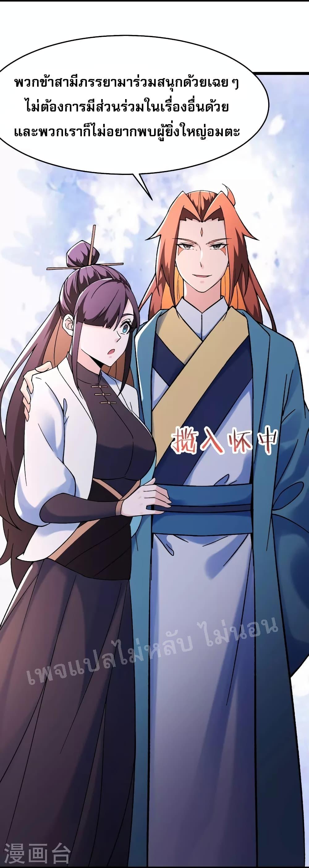 Manga-lc-com อ่านมังงะ อ่านการ์ตูน ออนไลน์ ฟรี My Harem is All Female Students ตอนที่ 1 2 3 4 5 6 7 8 9 10 11 12 13 14 ฟรี ไม่มีโฆษณา Manga-lc - อ่าน มังงะ อ่าน การ์ตูน ออนไลน์ อ่านมังงะ ฟรี