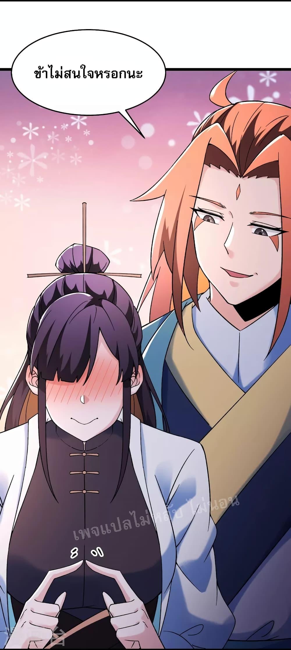 Manga-lc-com อ่านมังงะ อ่านการ์ตูน ออนไลน์ ฟรี My Harem is All Female Students ตอนที่ 1 2 3 4 5 6 7 8 9 10 11 12 13 14 ฟรี ไม่มีโฆษณา Manga-lc - อ่าน มังงะ อ่าน การ์ตูน ออนไลน์ อ่านมังงะ ฟรี