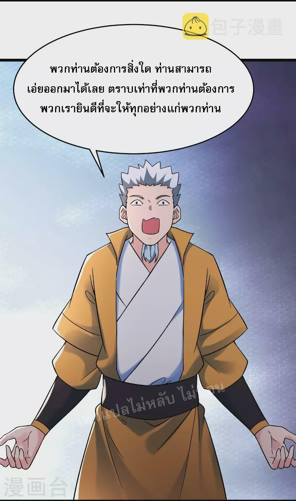 Manga-lc-com อ่านมังงะ อ่านการ์ตูน ออนไลน์ ฟรี My Harem is All Female Students ตอนที่ 1 2 3 4 5 6 7 8 9 10 11 12 13 14 ฟรี ไม่มีโฆษณา Manga-lc - อ่าน มังงะ อ่าน การ์ตูน ออนไลน์ อ่านมังงะ ฟรี