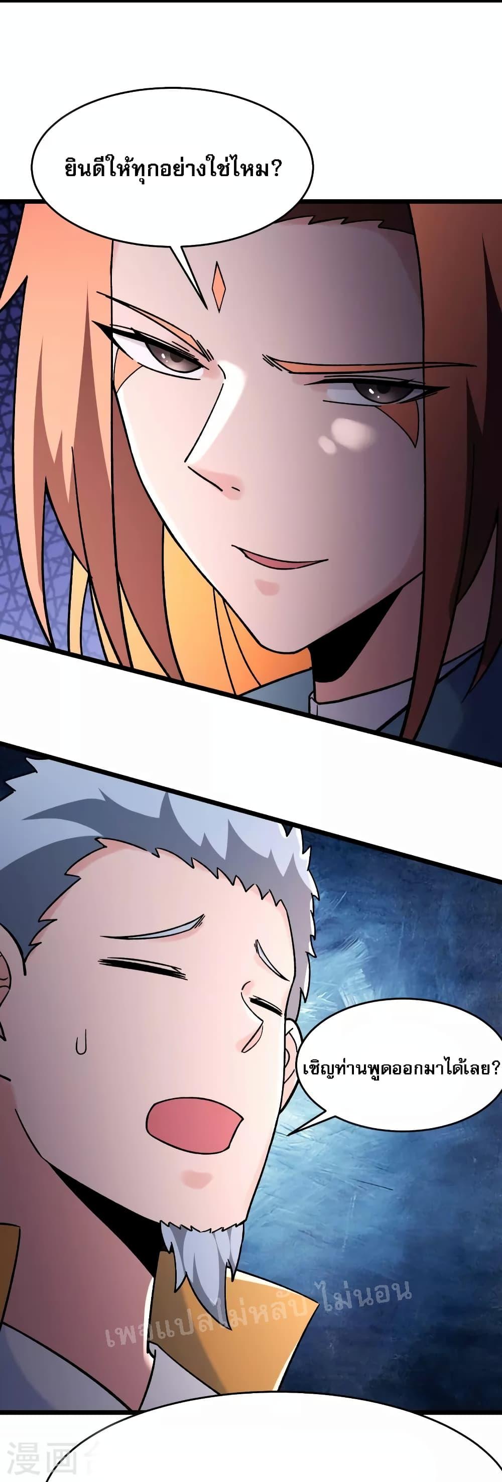 Manga-lc-com อ่านมังงะ อ่านการ์ตูน ออนไลน์ ฟรี My Harem is All Female Students ตอนที่ 1 2 3 4 5 6 7 8 9 10 11 12 13 14 ฟรี ไม่มีโฆษณา Manga-lc - อ่าน มังงะ อ่าน การ์ตูน ออนไลน์ อ่านมังงะ ฟรี