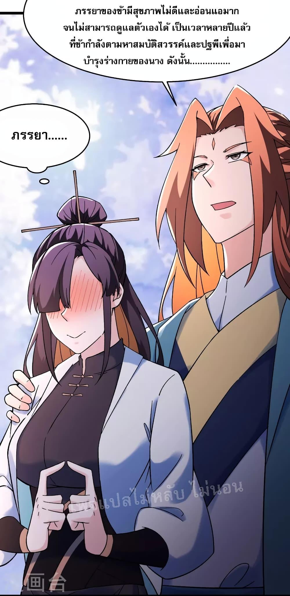 Manga-lc-com อ่านมังงะ อ่านการ์ตูน ออนไลน์ ฟรี My Harem is All Female Students ตอนที่ 1 2 3 4 5 6 7 8 9 10 11 12 13 14 ฟรี ไม่มีโฆษณา Manga-lc - อ่าน มังงะ อ่าน การ์ตูน ออนไลน์ อ่านมังงะ ฟรี