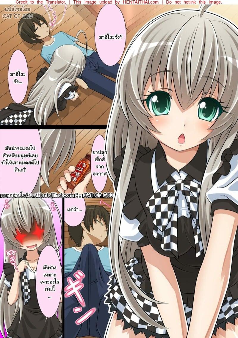 Doujin-Lc- อ่าน โดจิน มังฮวา เกาหลี ญี่ปุ่น จีน แปลไทย โดจิน  ยาปลุกเซ็กส์จากอวกาศ ตอนที่ 1 2 3 4 5 6 7 8 9 10 11 12 13 14 ฟรี ไม่มีโฆษณา อ่าน โดจิน Manhwa เกาหลี ญี่ปุ่น จีน เรามีครบ คัดมาให้เน้นๆ โดจิน 18+ รับประกันความฟินโดย  Doujin Lc