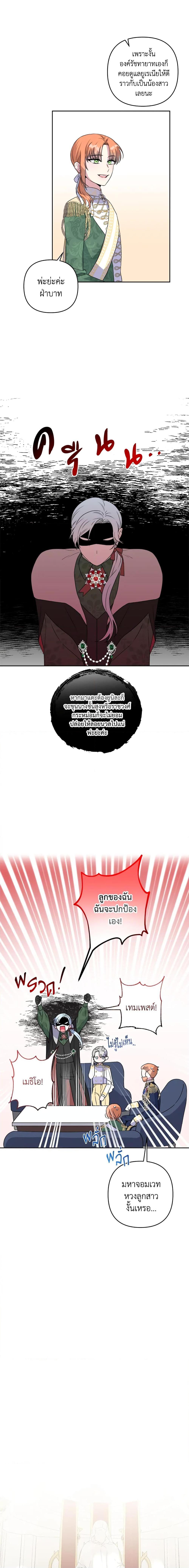 Manga-lc-com อ่านมังงะ อ่านการ์ตูน ออนไลน์ ฟรี She’s the Older Sister of the Obsessive Male Lead ตอนที่ 1 2 3 4 5 6 7 8 9 10 11 12 13 14 ฟรี ไม่มีโฆษณา Manga-lc - อ่าน มังงะ อ่าน การ์ตูน ออนไลน์ อ่านมังงะ ฟรี