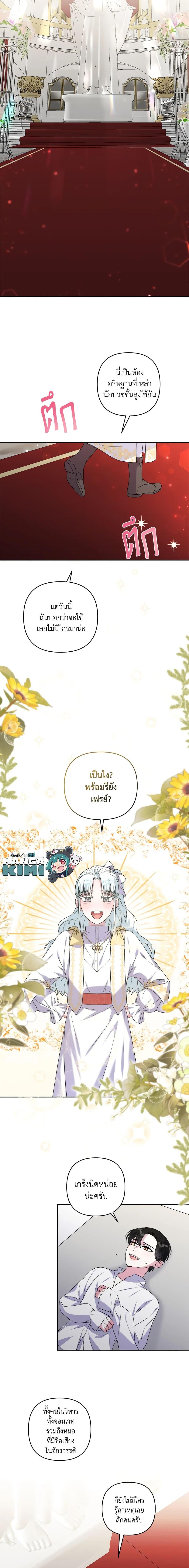 Manga-lc-com อ่านมังงะ อ่านการ์ตูน ออนไลน์ ฟรี She’s the Older Sister of the Obsessive Male Lead ตอนที่ 1 2 3 4 5 6 7 8 9 10 11 12 13 14 ฟรี ไม่มีโฆษณา Manga-lc - อ่าน มังงะ อ่าน การ์ตูน ออนไลน์ อ่านมังงะ ฟรี