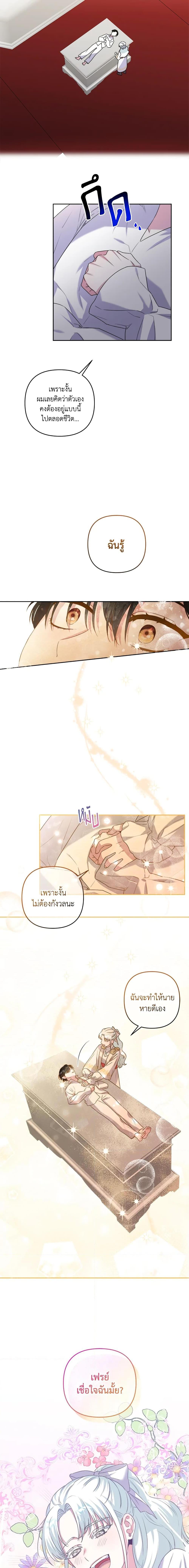 Manga-lc-com อ่านมังงะ อ่านการ์ตูน ออนไลน์ ฟรี She’s the Older Sister of the Obsessive Male Lead ตอนที่ 1 2 3 4 5 6 7 8 9 10 11 12 13 14 ฟรี ไม่มีโฆษณา Manga-lc - อ่าน มังงะ อ่าน การ์ตูน ออนไลน์ อ่านมังงะ ฟรี