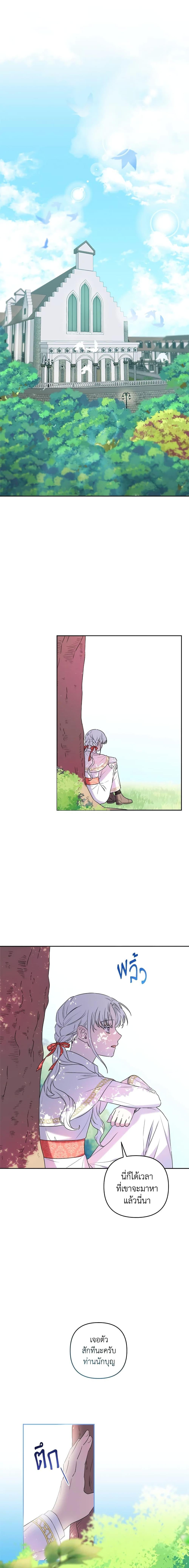 Manga-lc-com อ่านมังงะ อ่านการ์ตูน ออนไลน์ ฟรี She’s the Older Sister of the Obsessive Male Lead ตอนที่ 1 2 3 4 5 6 7 8 9 10 11 12 13 14 ฟรี ไม่มีโฆษณา Manga-lc - อ่าน มังงะ อ่าน การ์ตูน ออนไลน์ อ่านมังงะ ฟรี