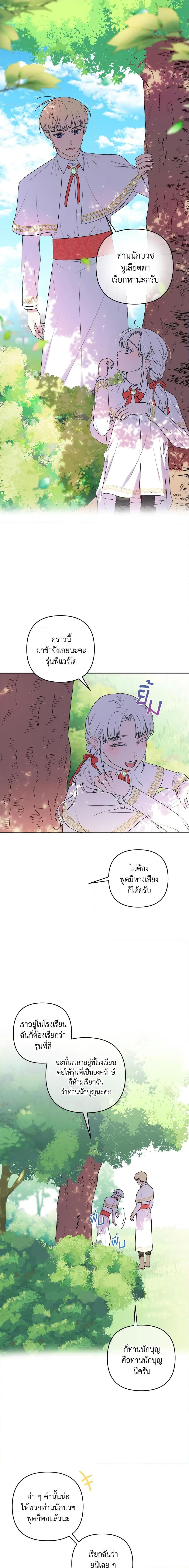 Manga-lc-com อ่านมังงะ อ่านการ์ตูน ออนไลน์ ฟรี She’s the Older Sister of the Obsessive Male Lead ตอนที่ 1 2 3 4 5 6 7 8 9 10 11 12 13 14 ฟรี ไม่มีโฆษณา Manga-lc - อ่าน มังงะ อ่าน การ์ตูน ออนไลน์ อ่านมังงะ ฟรี