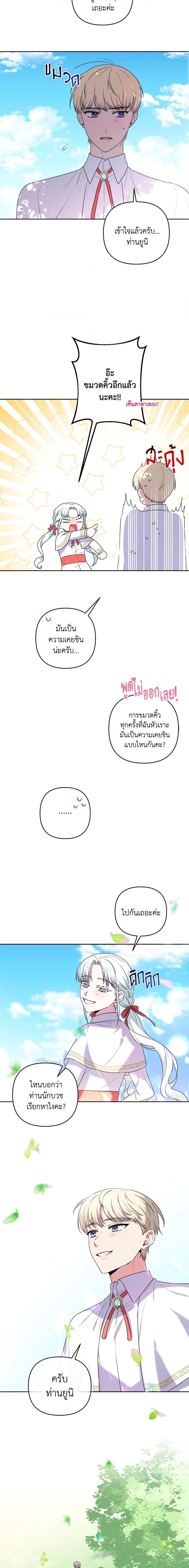 Manga-lc-com อ่านมังงะ อ่านการ์ตูน ออนไลน์ ฟรี She’s the Older Sister of the Obsessive Male Lead ตอนที่ 1 2 3 4 5 6 7 8 9 10 11 12 13 14 ฟรี ไม่มีโฆษณา Manga-lc - อ่าน มังงะ อ่าน การ์ตูน ออนไลน์ อ่านมังงะ ฟรี