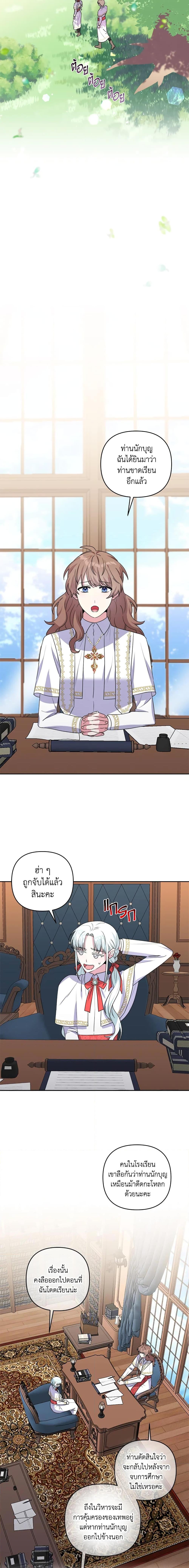 Manga-lc-com อ่านมังงะ อ่านการ์ตูน ออนไลน์ ฟรี She’s the Older Sister of the Obsessive Male Lead ตอนที่ 1 2 3 4 5 6 7 8 9 10 11 12 13 14 ฟรี ไม่มีโฆษณา Manga-lc - อ่าน มังงะ อ่าน การ์ตูน ออนไลน์ อ่านมังงะ ฟรี