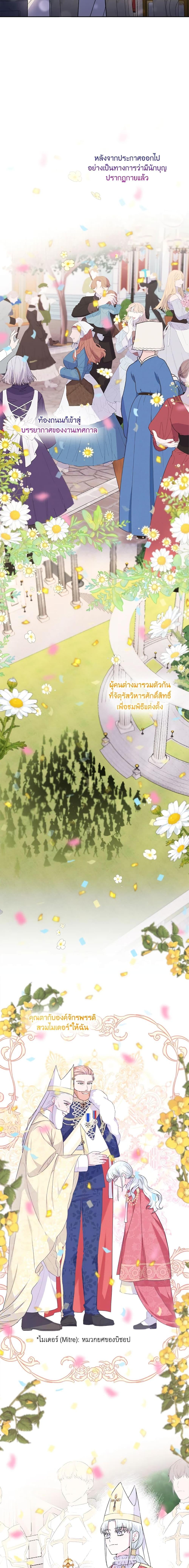 Manga-lc-com อ่านมังงะ อ่านการ์ตูน ออนไลน์ ฟรี She’s the Older Sister of the Obsessive Male Lead ตอนที่ 1 2 3 4 5 6 7 8 9 10 11 12 13 14 ฟรี ไม่มีโฆษณา Manga-lc - อ่าน มังงะ อ่าน การ์ตูน ออนไลน์ อ่านมังงะ ฟรี