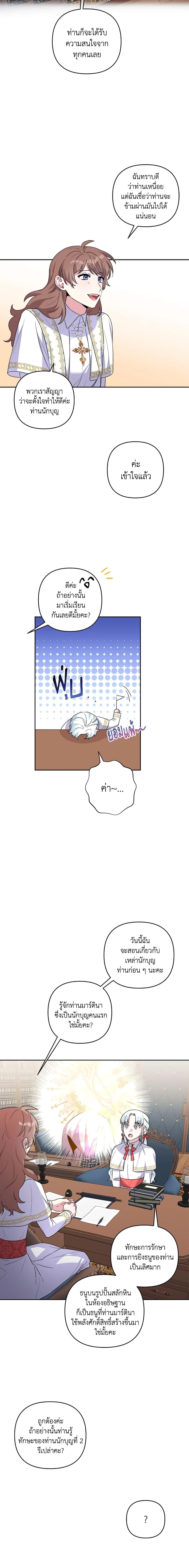 Manga-lc-com อ่านมังงะ อ่านการ์ตูน ออนไลน์ ฟรี She’s the Older Sister of the Obsessive Male Lead ตอนที่ 1 2 3 4 5 6 7 8 9 10 11 12 13 14 ฟรี ไม่มีโฆษณา Manga-lc - อ่าน มังงะ อ่าน การ์ตูน ออนไลน์ อ่านมังงะ ฟรี