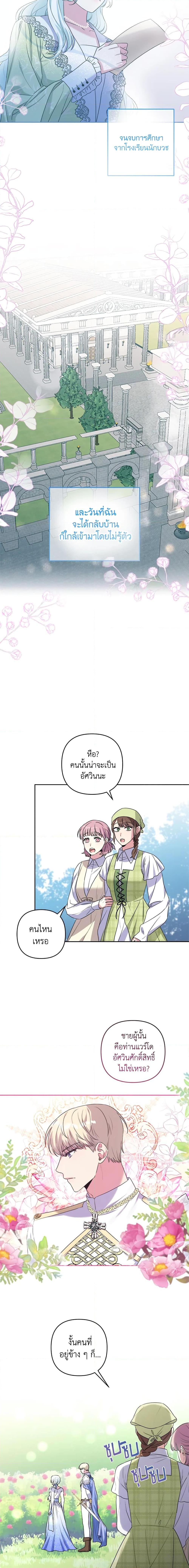 Manga-lc-com อ่านมังงะ อ่านการ์ตูน ออนไลน์ ฟรี She’s the Older Sister of the Obsessive Male Lead ตอนที่ 1 2 3 4 5 6 7 8 9 10 11 12 13 14 ฟรี ไม่มีโฆษณา Manga-lc - อ่าน มังงะ อ่าน การ์ตูน ออนไลน์ อ่านมังงะ ฟรี
