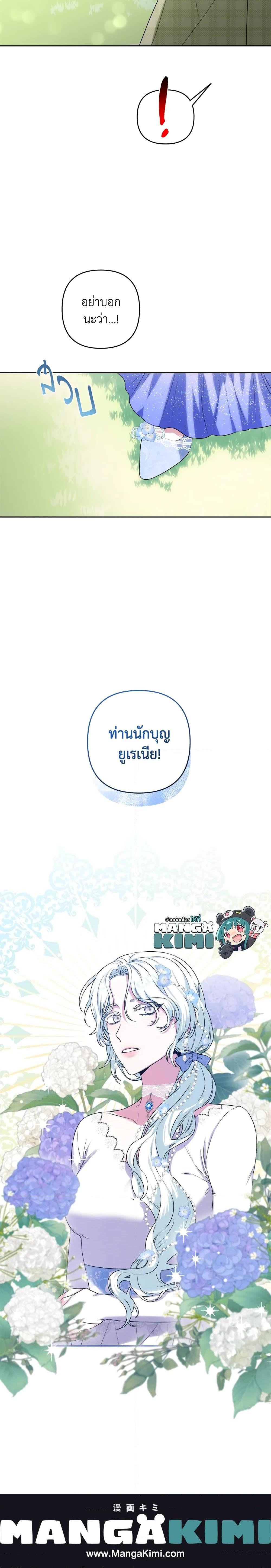 Manga-lc-com อ่านมังงะ อ่านการ์ตูน ออนไลน์ ฟรี She’s the Older Sister of the Obsessive Male Lead ตอนที่ 1 2 3 4 5 6 7 8 9 10 11 12 13 14 ฟรี ไม่มีโฆษณา Manga-lc - อ่าน มังงะ อ่าน การ์ตูน ออนไลน์ อ่านมังงะ ฟรี