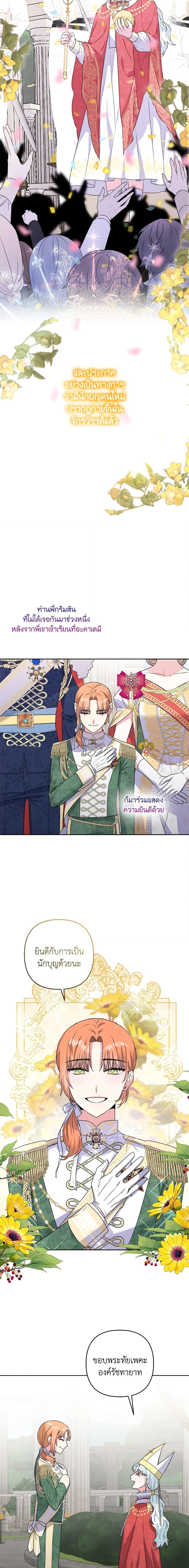 Manga-lc-com อ่านมังงะ อ่านการ์ตูน ออนไลน์ ฟรี She’s the Older Sister of the Obsessive Male Lead ตอนที่ 1 2 3 4 5 6 7 8 9 10 11 12 13 14 ฟรี ไม่มีโฆษณา Manga-lc - อ่าน มังงะ อ่าน การ์ตูน ออนไลน์ อ่านมังงะ ฟรี