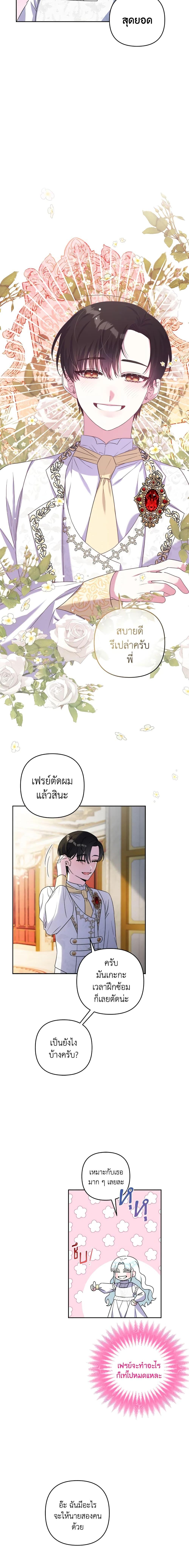 Manga-lc-com อ่านมังงะ อ่านการ์ตูน ออนไลน์ ฟรี She’s the Older Sister of the Obsessive Male Lead ตอนที่ 1 2 3 4 5 6 7 8 9 10 11 12 13 14 ฟรี ไม่มีโฆษณา Manga-lc - อ่าน มังงะ อ่าน การ์ตูน ออนไลน์ อ่านมังงะ ฟรี