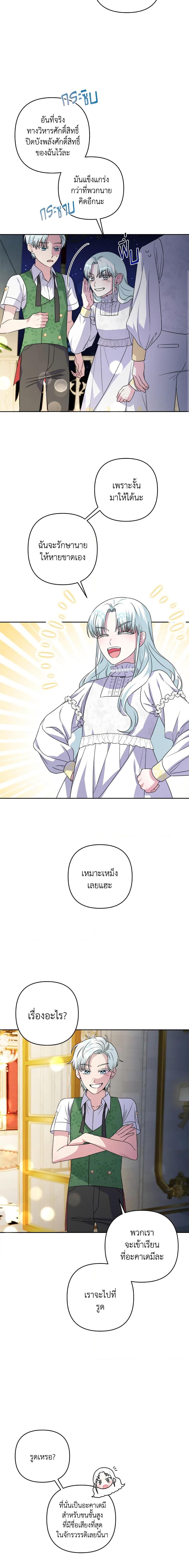 Manga-lc-com อ่านมังงะ อ่านการ์ตูน ออนไลน์ ฟรี She’s the Older Sister of the Obsessive Male Lead ตอนที่ 1 2 3 4 5 6 7 8 9 10 11 12 13 14 ฟรี ไม่มีโฆษณา Manga-lc - อ่าน มังงะ อ่าน การ์ตูน ออนไลน์ อ่านมังงะ ฟรี