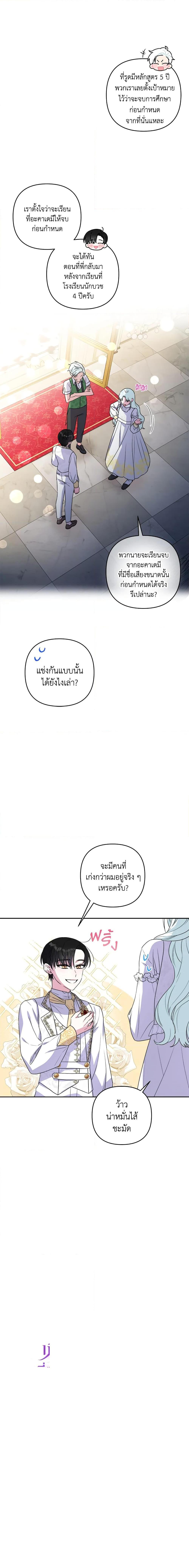 Manga-lc-com อ่านมังงะ อ่านการ์ตูน ออนไลน์ ฟรี She’s the Older Sister of the Obsessive Male Lead ตอนที่ 1 2 3 4 5 6 7 8 9 10 11 12 13 14 ฟรี ไม่มีโฆษณา Manga-lc - อ่าน มังงะ อ่าน การ์ตูน ออนไลน์ อ่านมังงะ ฟรี